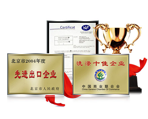 UNISEC尤萨，西班牙健康洗衣